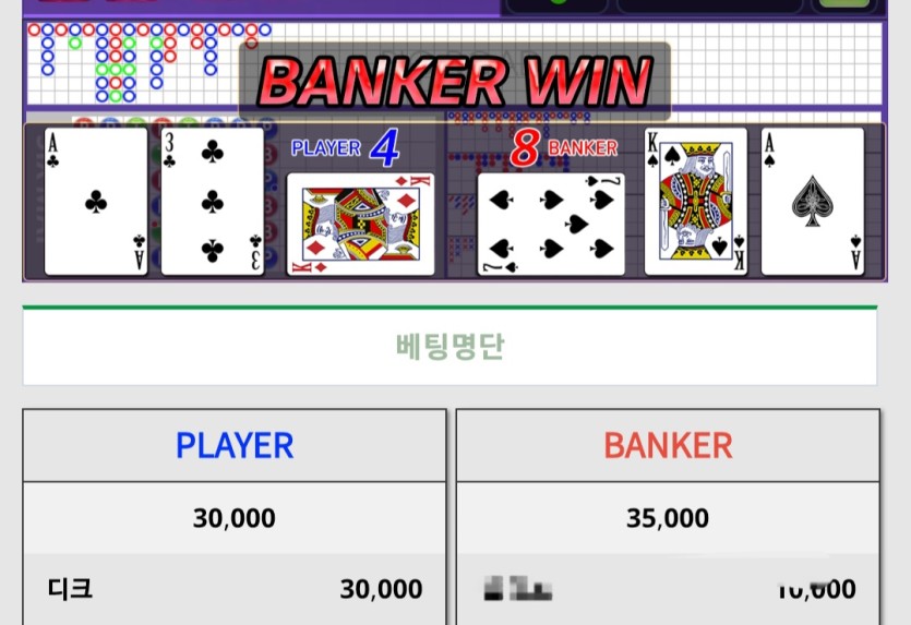 가나다라마가마님배 3만포릴깡 soondo님 사후인증(0)