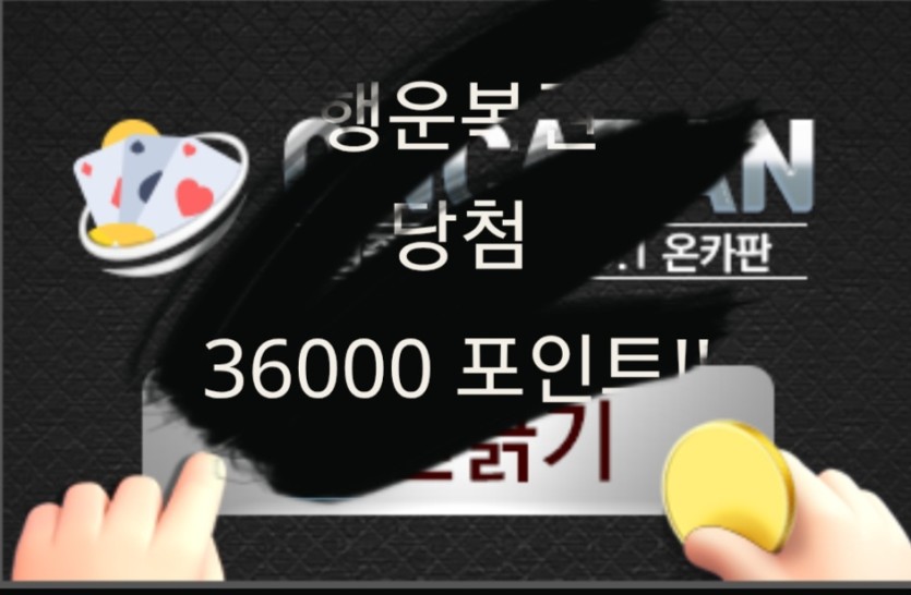 그녀가 찾아왔습니다(0)