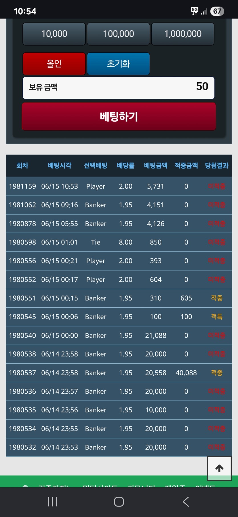 포바진짜 죽이고싶다(0)