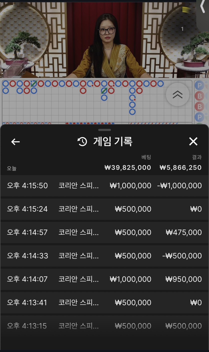 오늘 되는 날인가보네요(0)