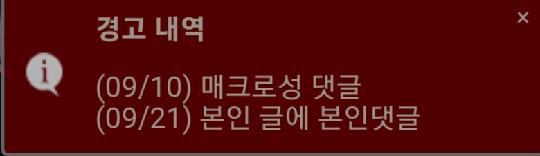 이건 너무한거 아닌가요?(0)