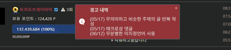 여러분 조심하셔야 합니다(0)
