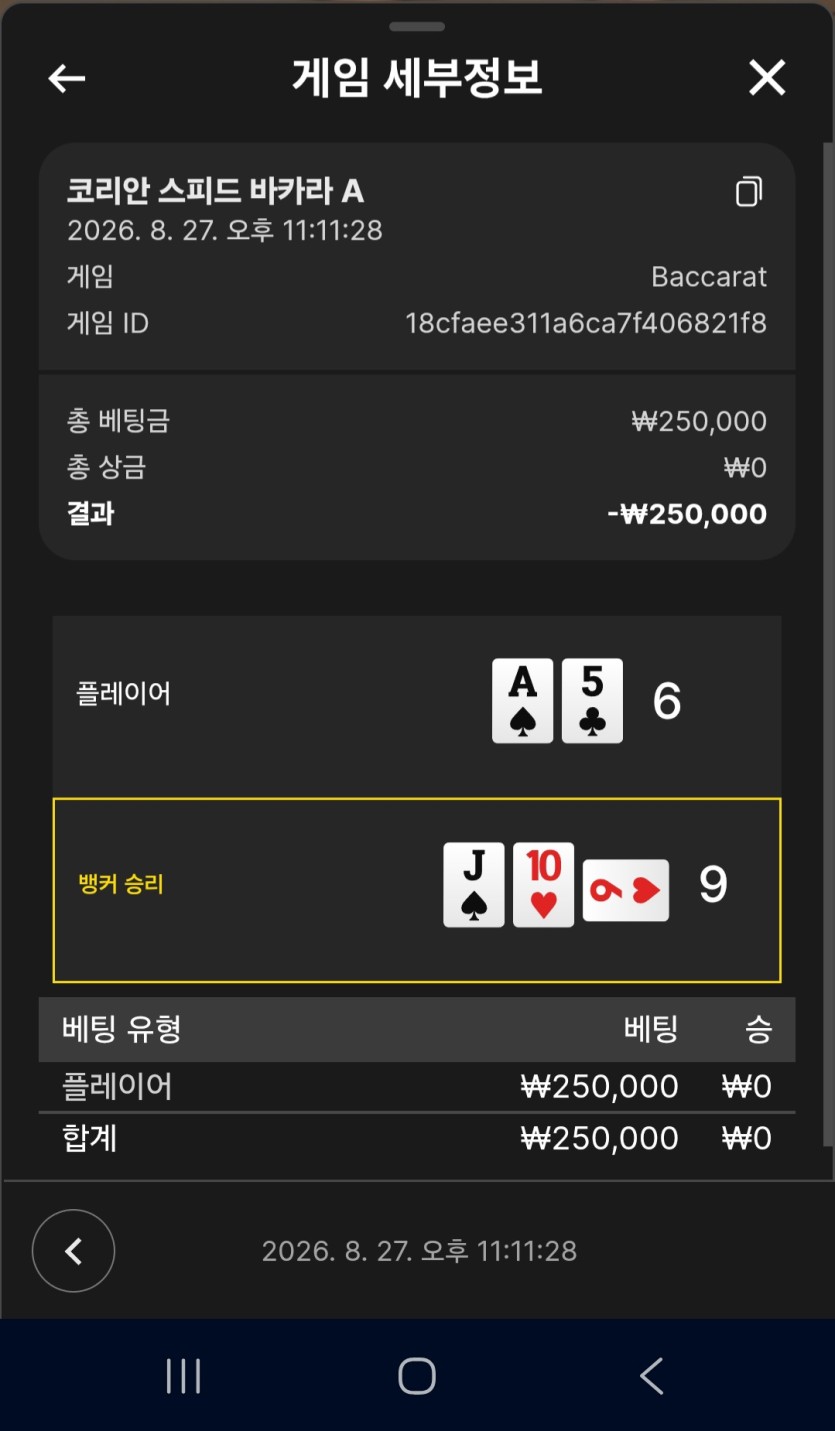 열채서 퇴근후 잇는돈 입구후 원깡 ...(0)