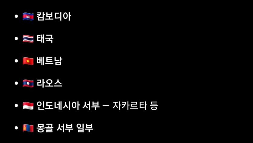 독사련 사는곳 아시는분(0)