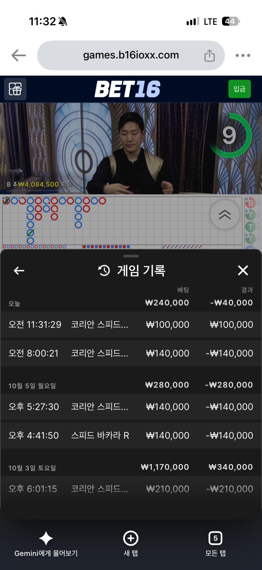 제발쪼옴님배 시나모롤님 10만릴 사후인증(0)