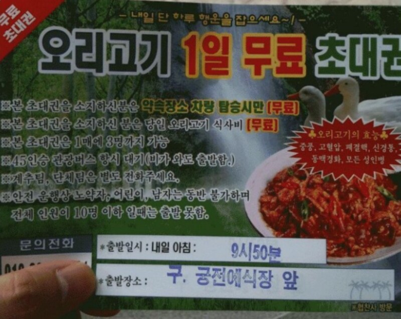 귀신 헬리콥터???(0)