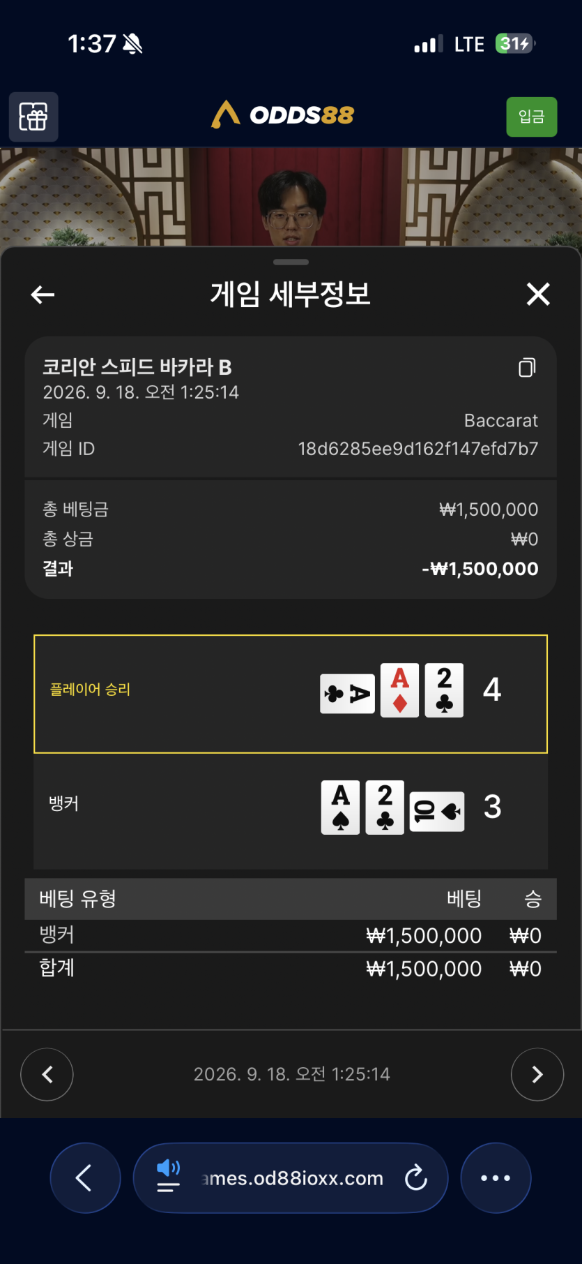 혹시 에볼 카드잘못인식돼서 보상받으신분계신가요?(0)