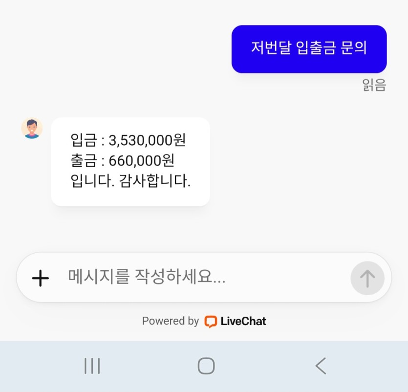 아니 저번달 이런데 왜 깊전포전 안되냐(0)