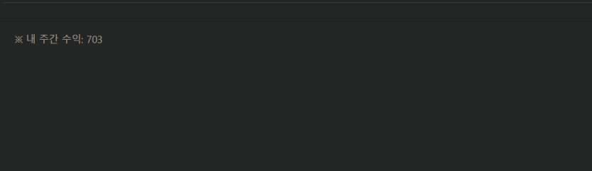 포바 양전을 해뒀으니(0)