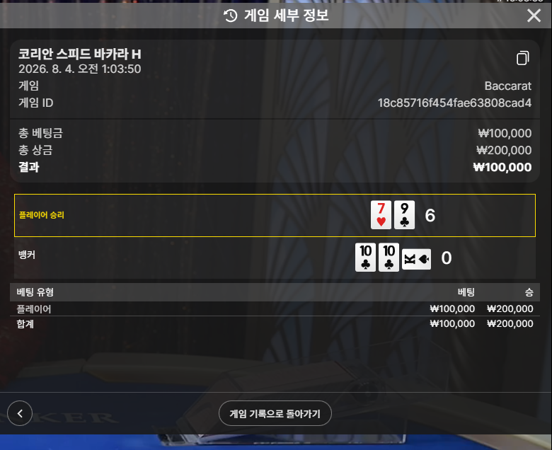 돈벌면다어디로님배 10만릴) 맥스좀주세요 따부님 사후인증 성공 ㅅㅅㅅ(0)