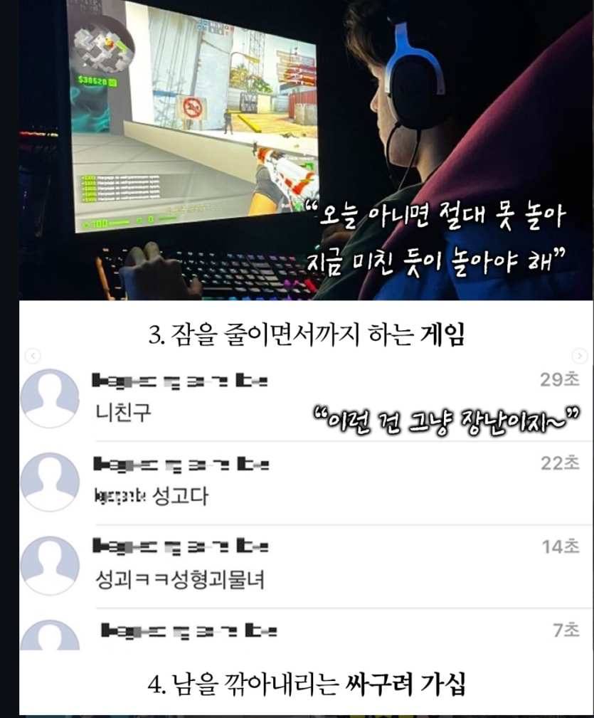 싸구려 쾌락6가지 라네여(1)