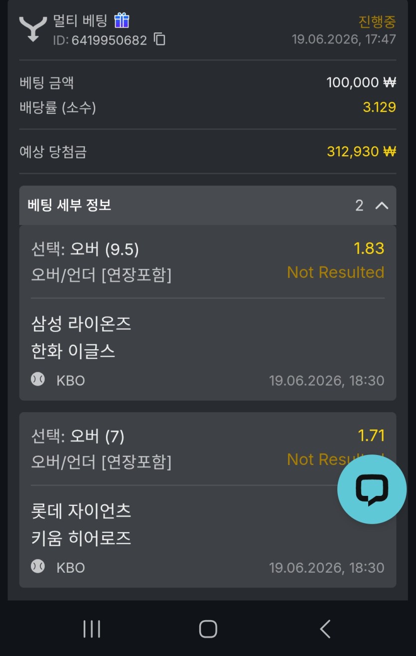 오늘비안오는곳으로 벳하세여~!후기안갑니당(0)