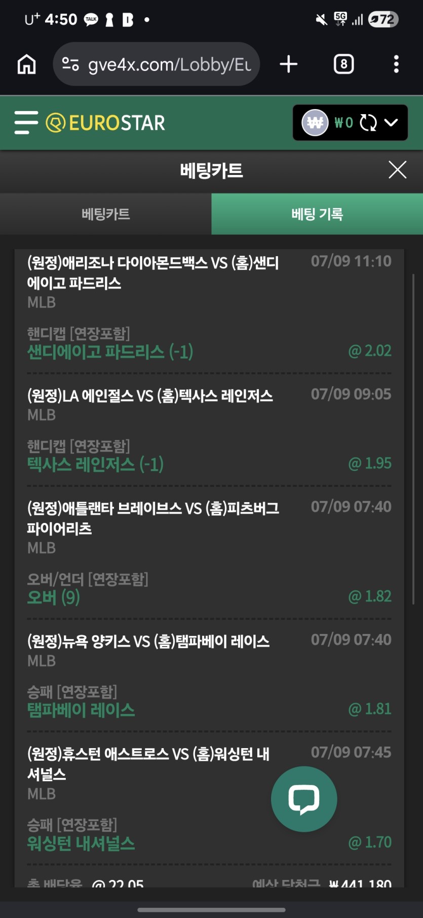 오랜만에(0)