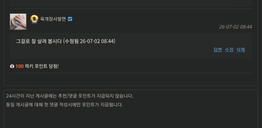 캐시백은(0)