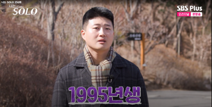 나솔보는데(0)