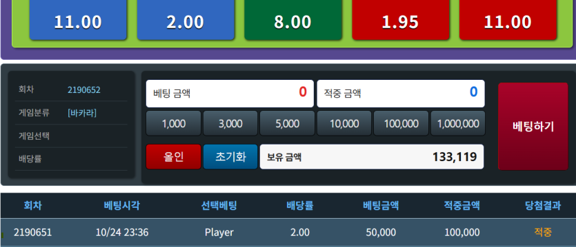 아마긴님 5만포릴깡,, 사후인증(성공)(0)