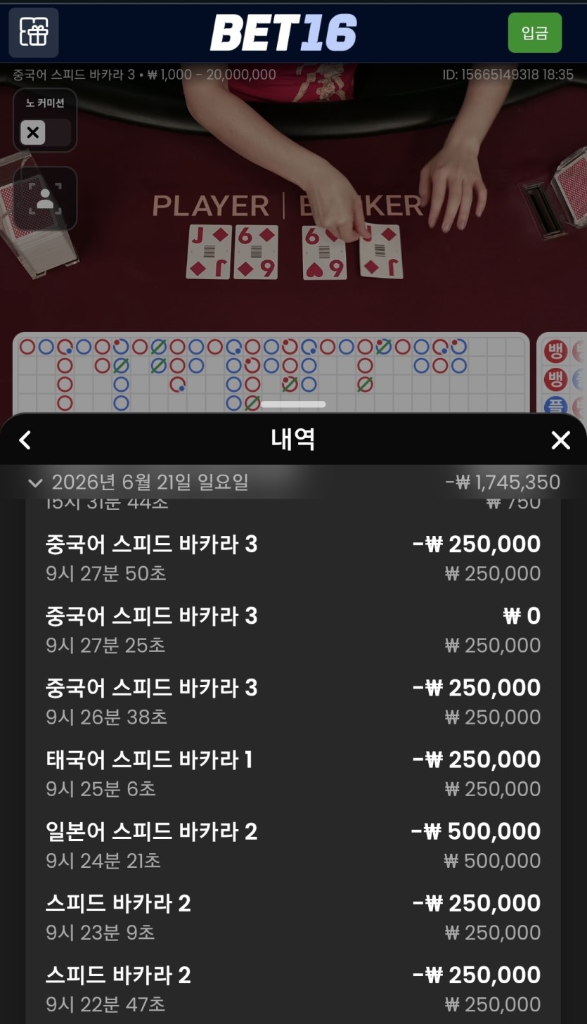 도깨비 살림 지겹다 정말...(0)