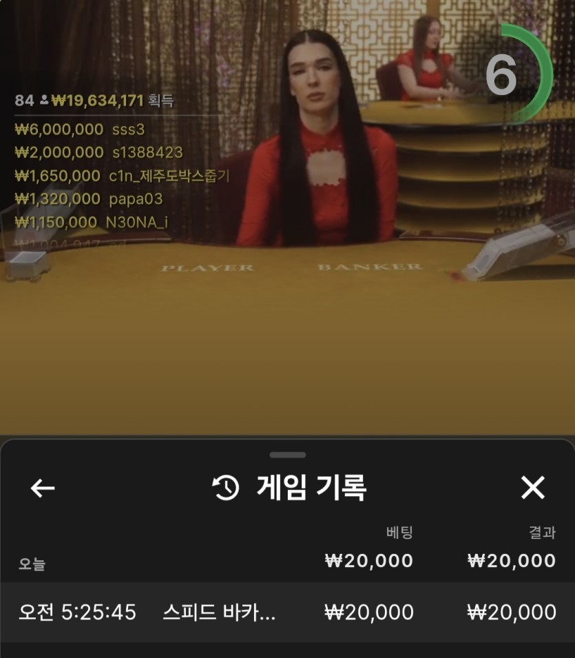 디오님배 2만릴 복숭숭숭님 사후인증(성공)(0)