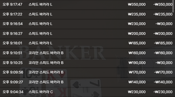 연패가..............................(0)