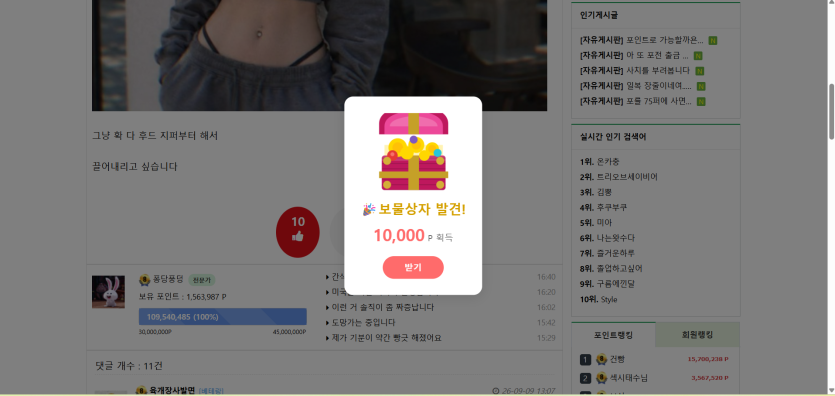 풍덩씨 이거 먼가요(0)