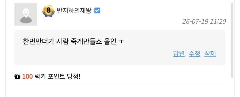 럭맥이 나왔네요 @@(0)