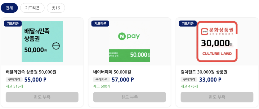 네페가 충전되었습니다. ^..^(0)