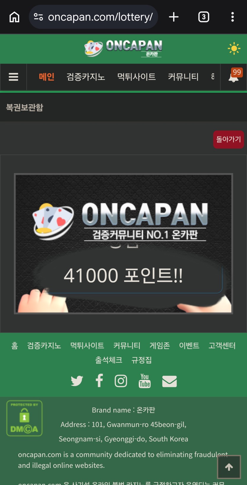난 행복합니다ㅅㅅㅅ(1)