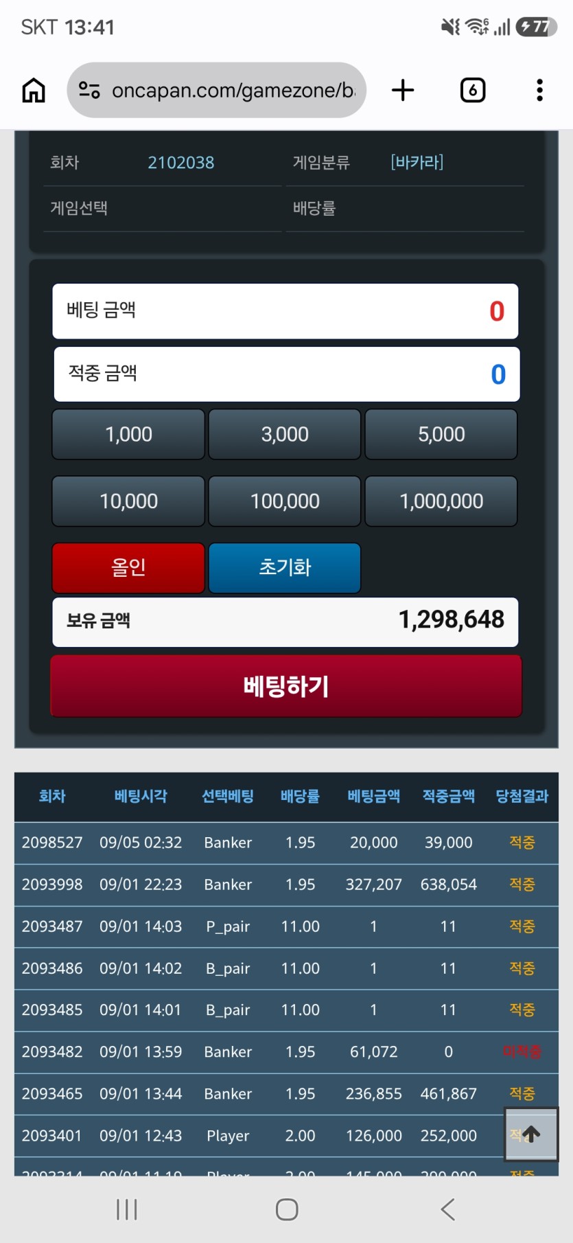 9.7 골D 단포바(0)