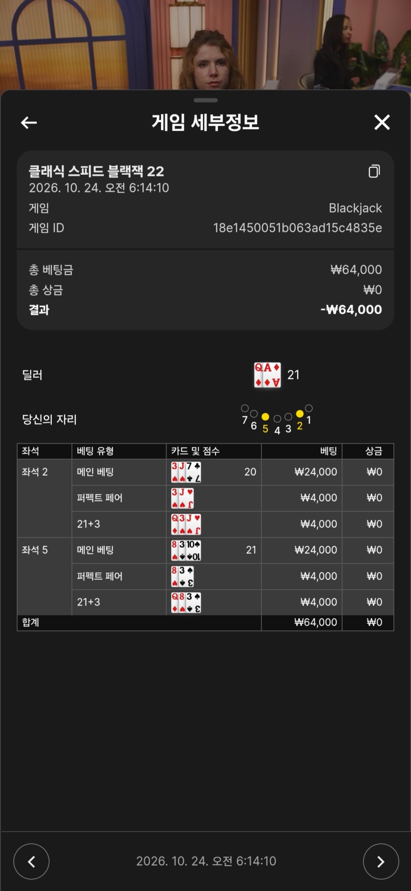 이게 카드냐 4판 21 ㅋㅋ(0)