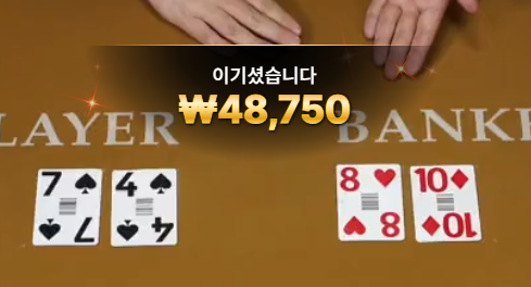 토요일 쿱 1차전 가꾸와(0)