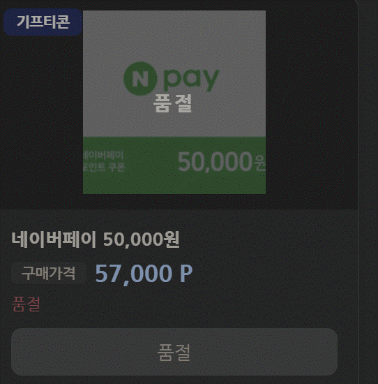 품절이슈 있네요(0)