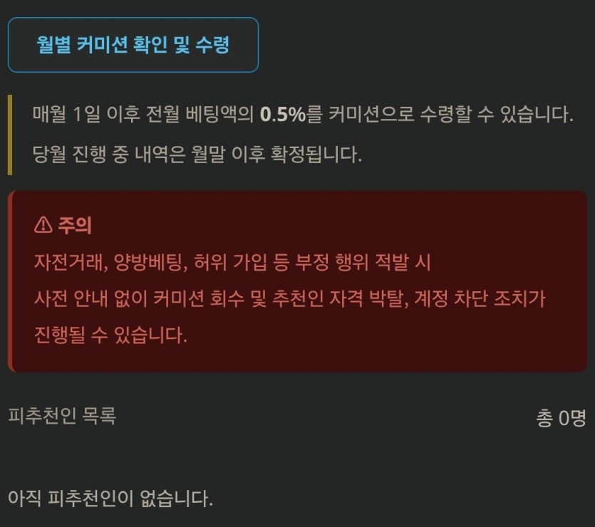 추천인 이거 아이디 가입후에는 못박나요???(0)
