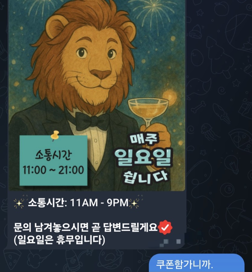 K카 레오씨(0)