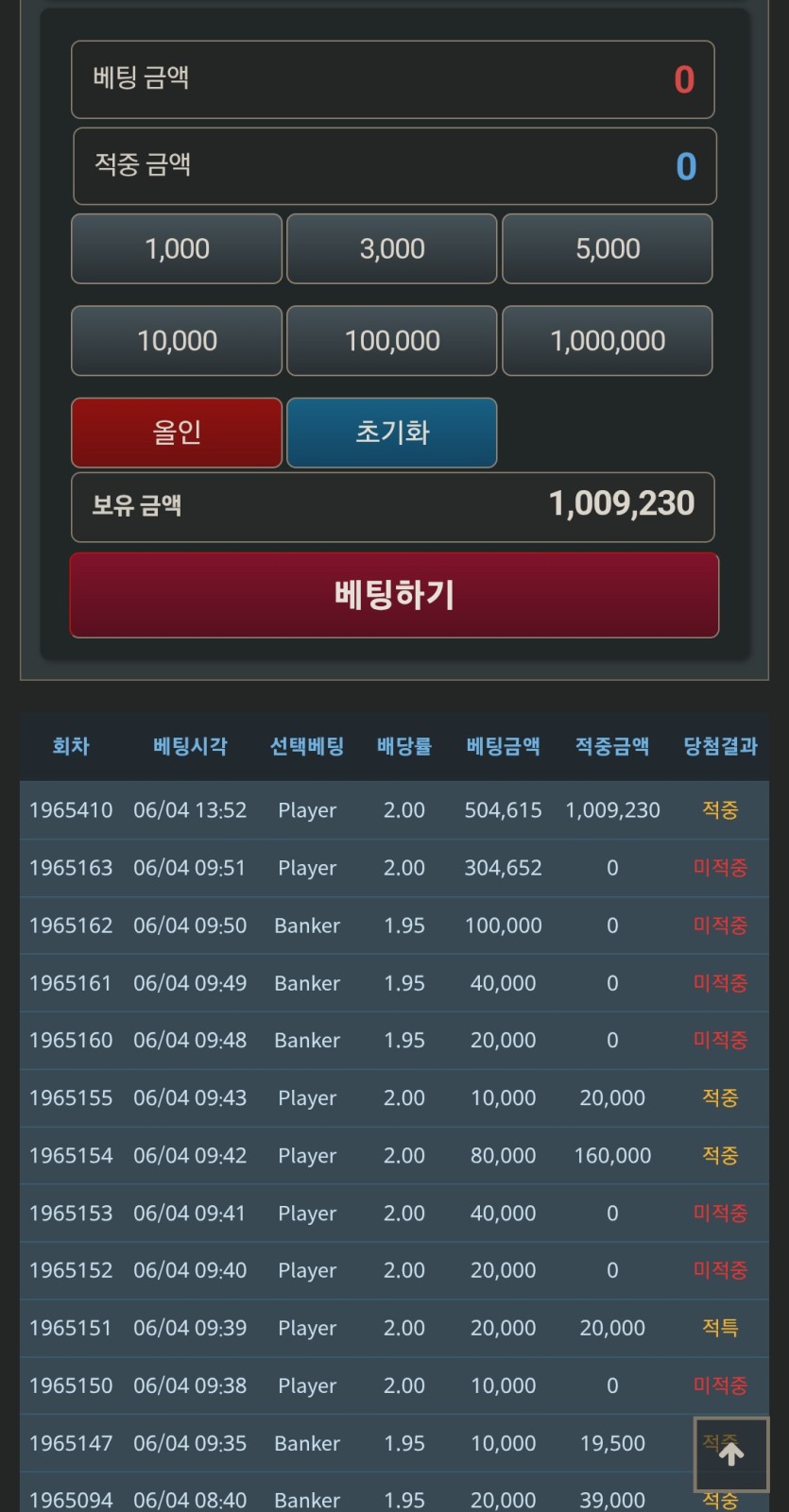 포사서 일단 원깡 성공(0)