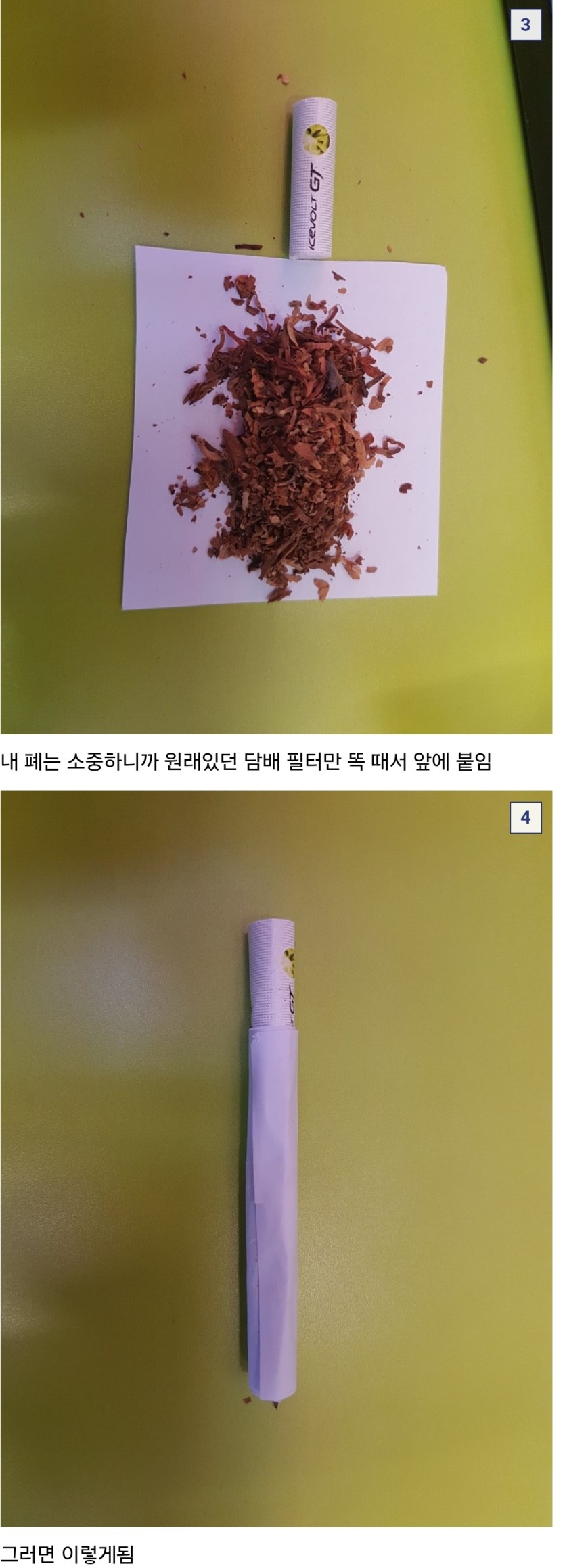 하지도 않을거지만 사돌바리 대기임다(1)