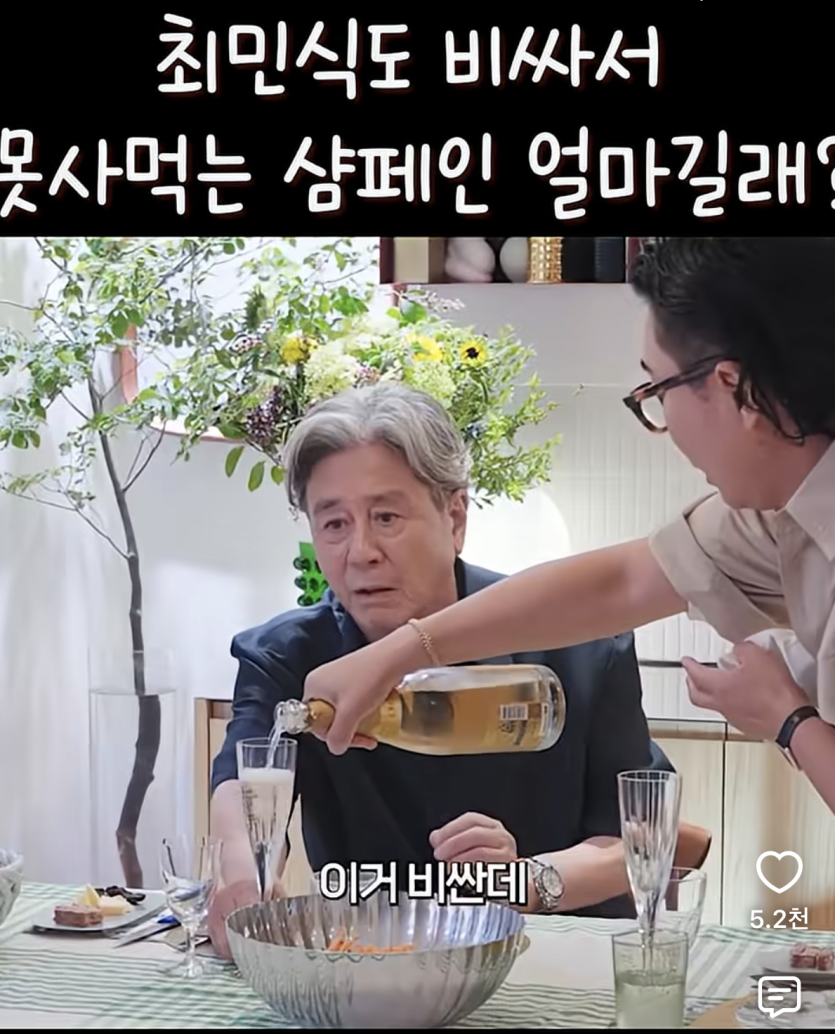 콤프도 많으신분이 술한병이 뭐가비싸다고(0)