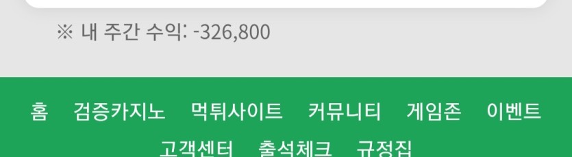 포커1위입니다 ..역시(0)