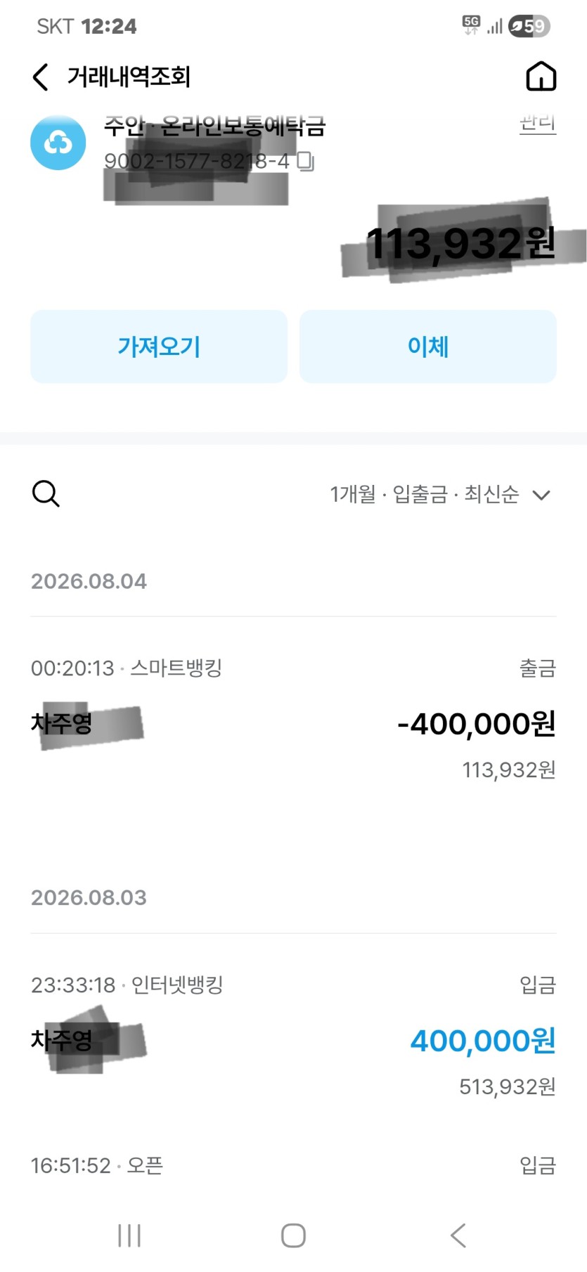 동물원빈 님(0)