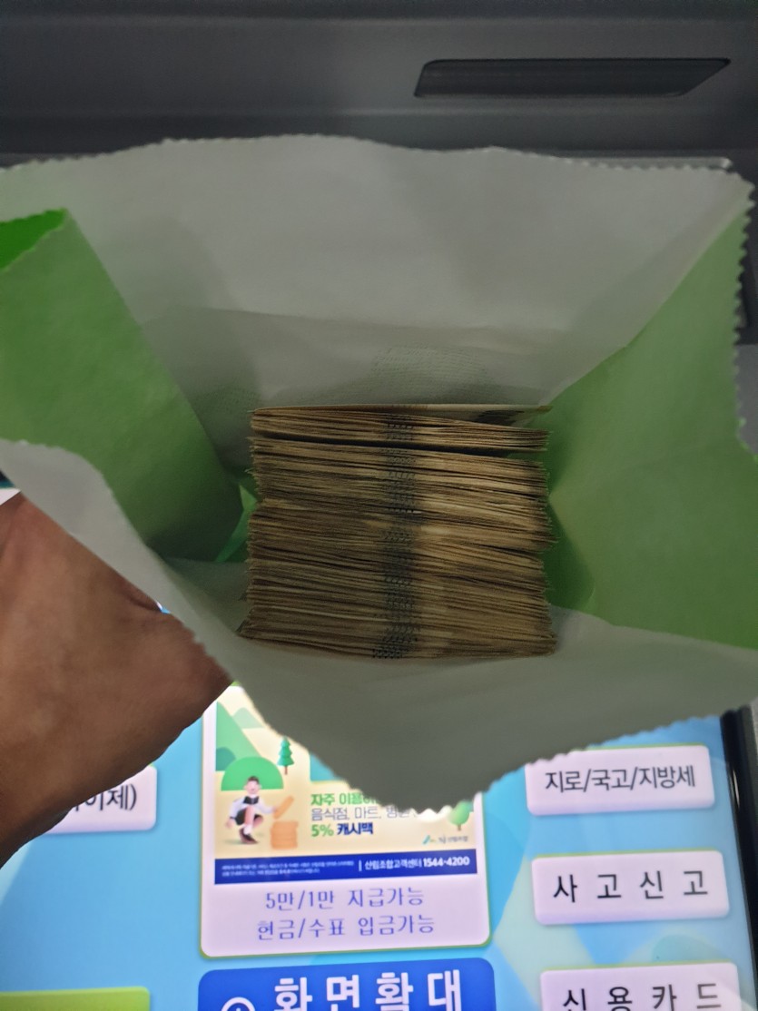 오늘바카라 마감후 인출까지 끝냈습니다(0)