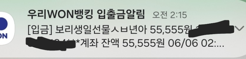 로즈보리형 삥뜯기 성공했습니다ㅅㅅㅅㅅ(0)