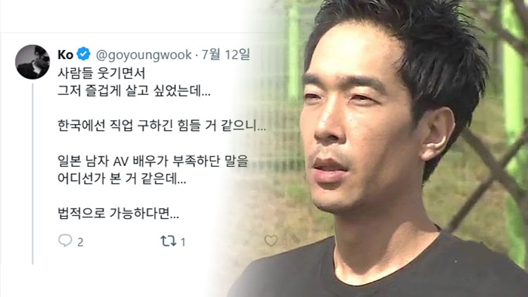 ㄱㅇㅇ 아직 정신 못차렸군요(0)