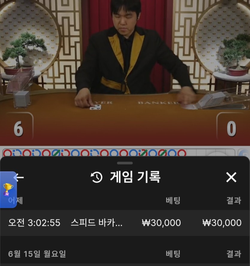 오일머니형림배 5만릴깡 with 돗트리벌 사전인증(0)