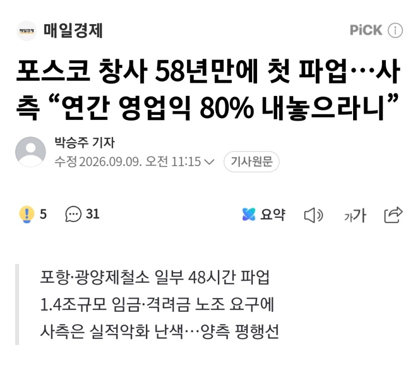 이건빡시네ㅋㅋㅋ(0)