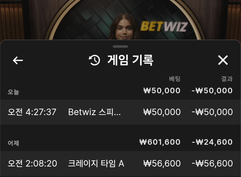 디오울님배 5만 사후인증(1)