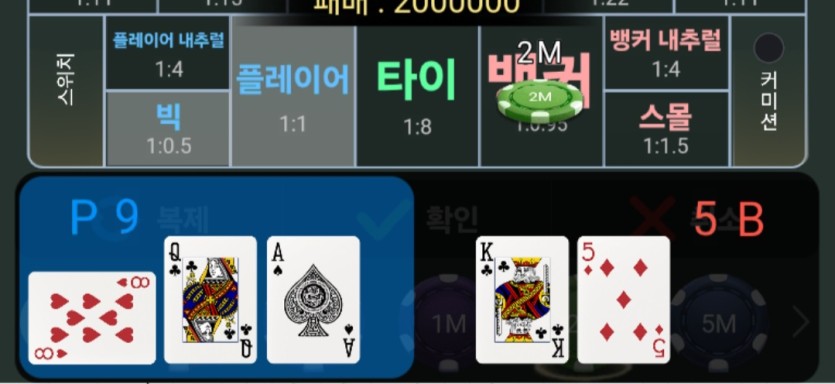 200깡 실패(0)