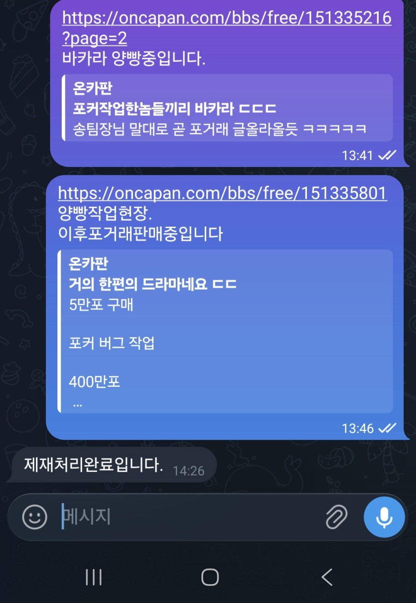 영자형 등판(0)