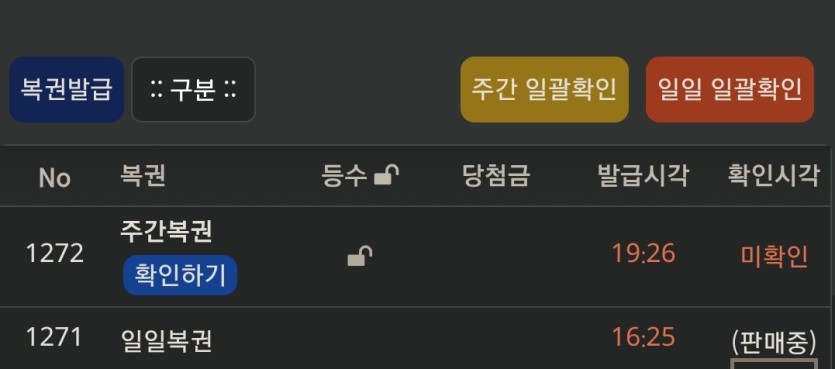 주복이 반갑고(0)