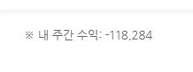 저는 하루반나절에 10만포를 캡니다(0)