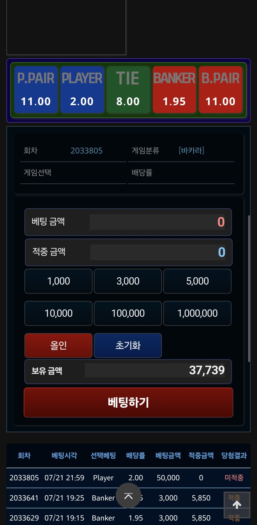 링더거님배) 5만포릴깡 실패.. 인생님 송팀장님 냥이선생님 한국프로야근님 즐거운하루님 사후인증(0)