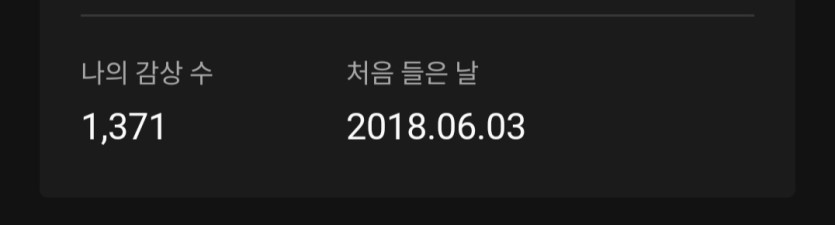 저 18번곡인데 ㅈㄴ미친듯이 들었네 ㄷㄷㄷㄷㄷㄷ(0)